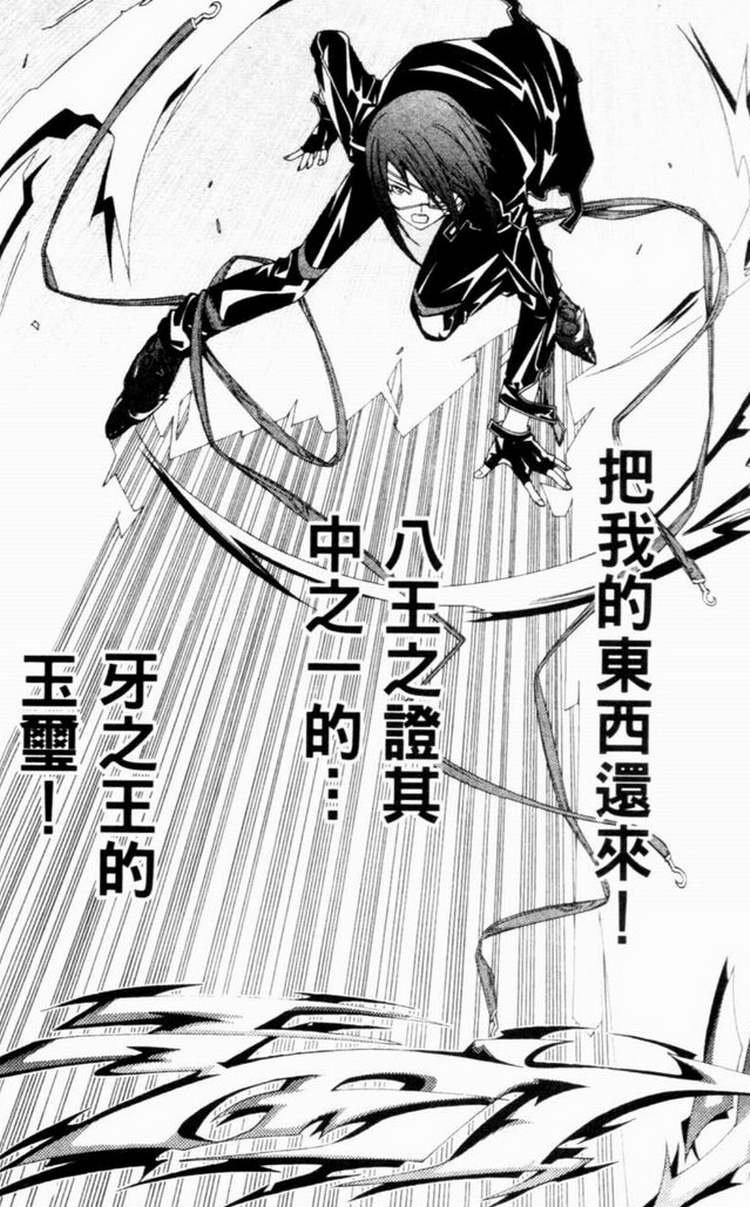 第7卷