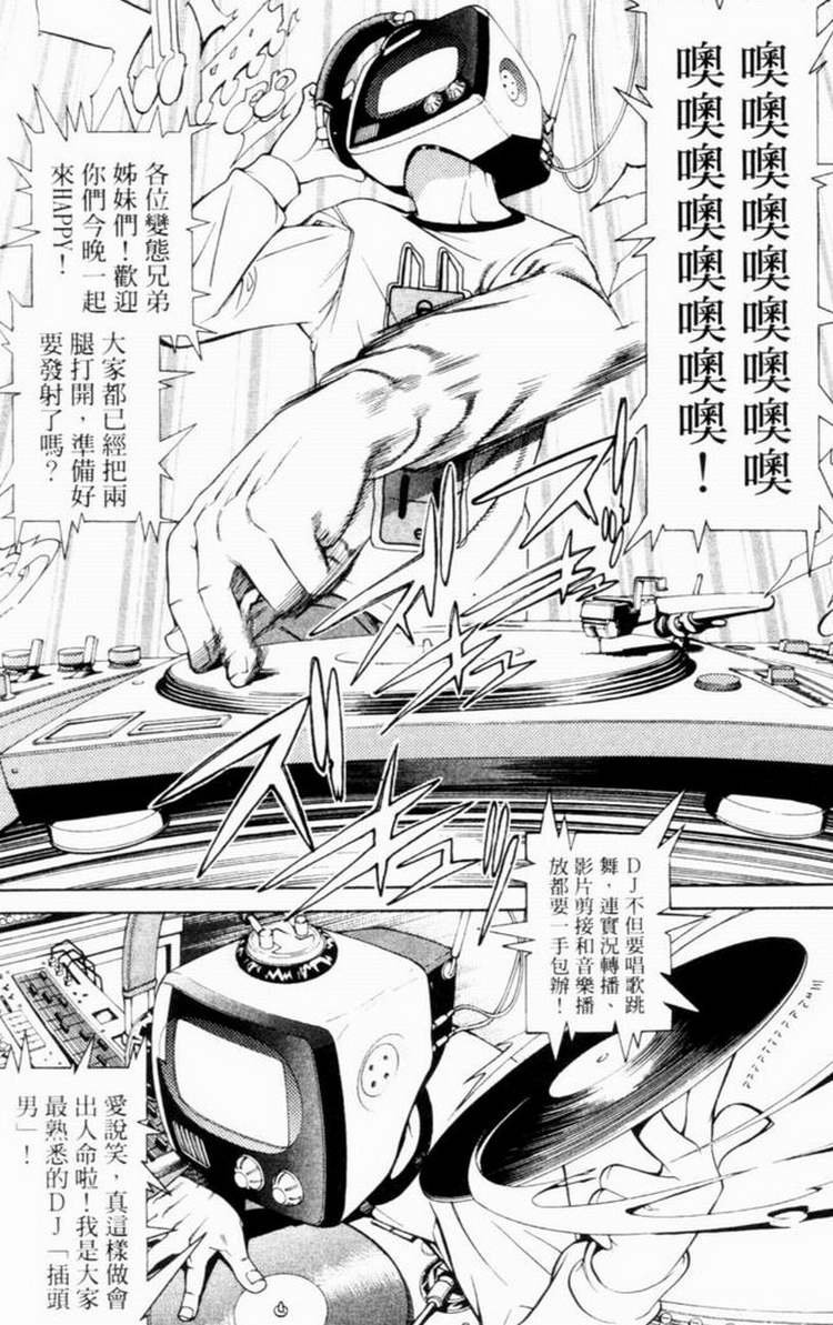第7卷