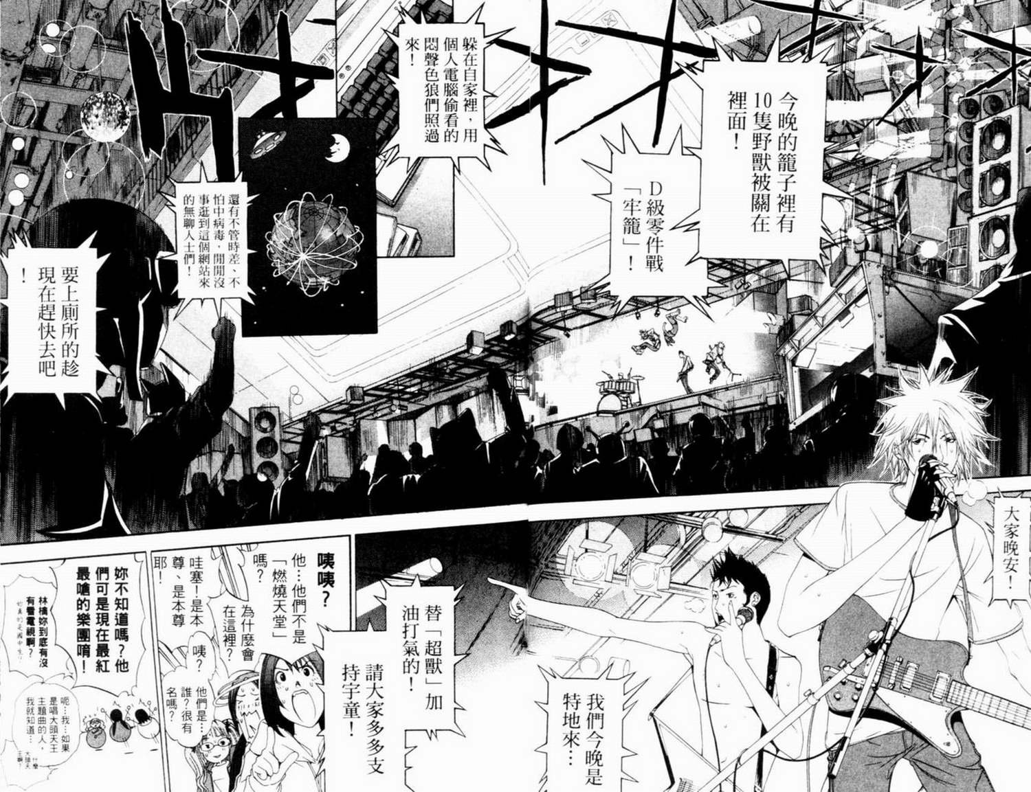 第7卷