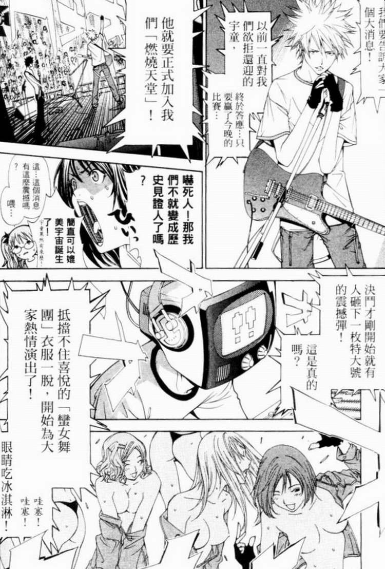 第7卷