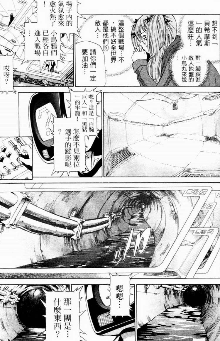 第7卷