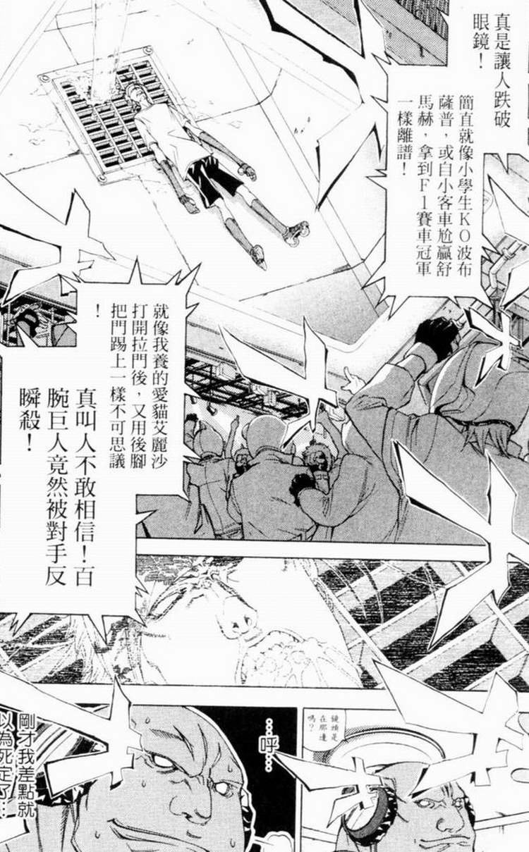 第7卷