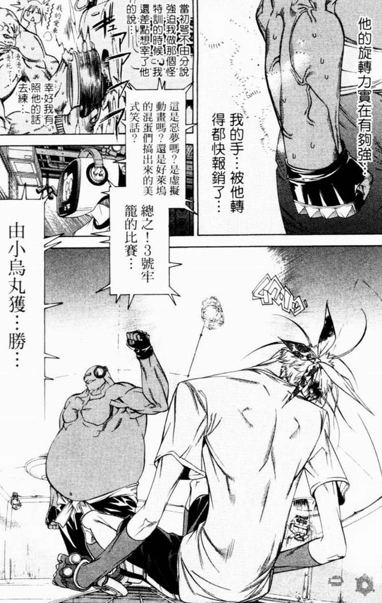 第7卷