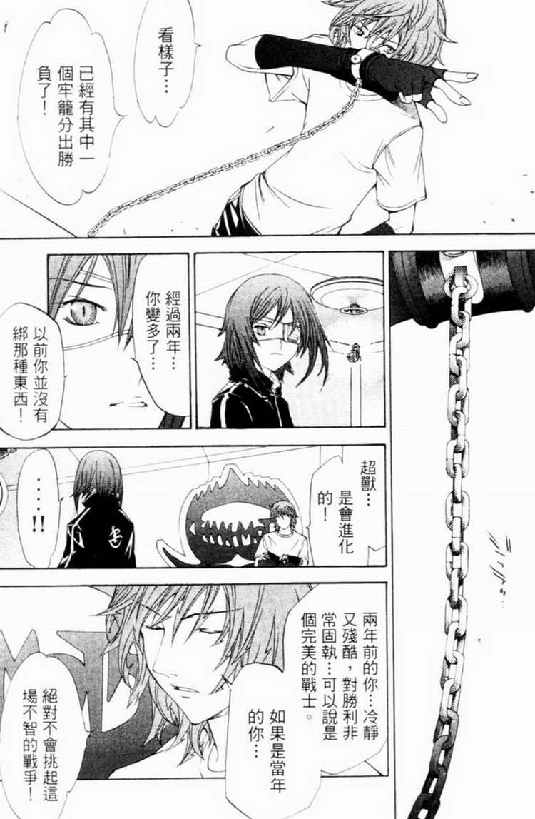 第7卷