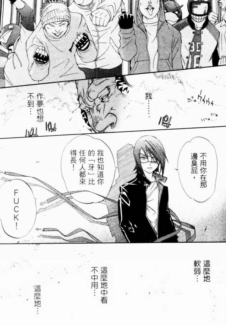 第7卷