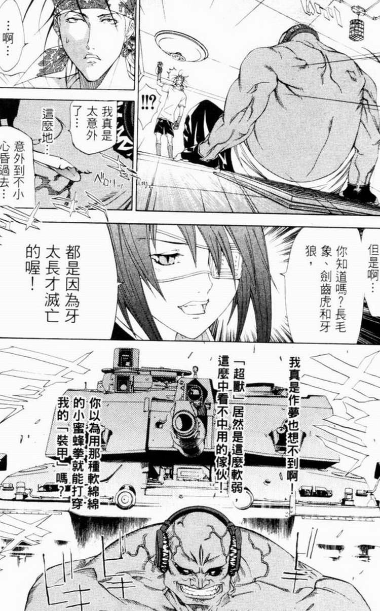 第7卷