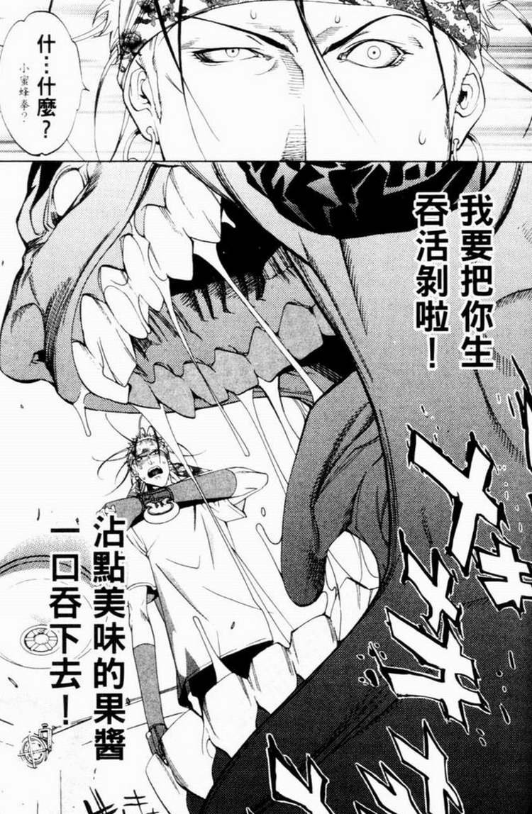 第7卷