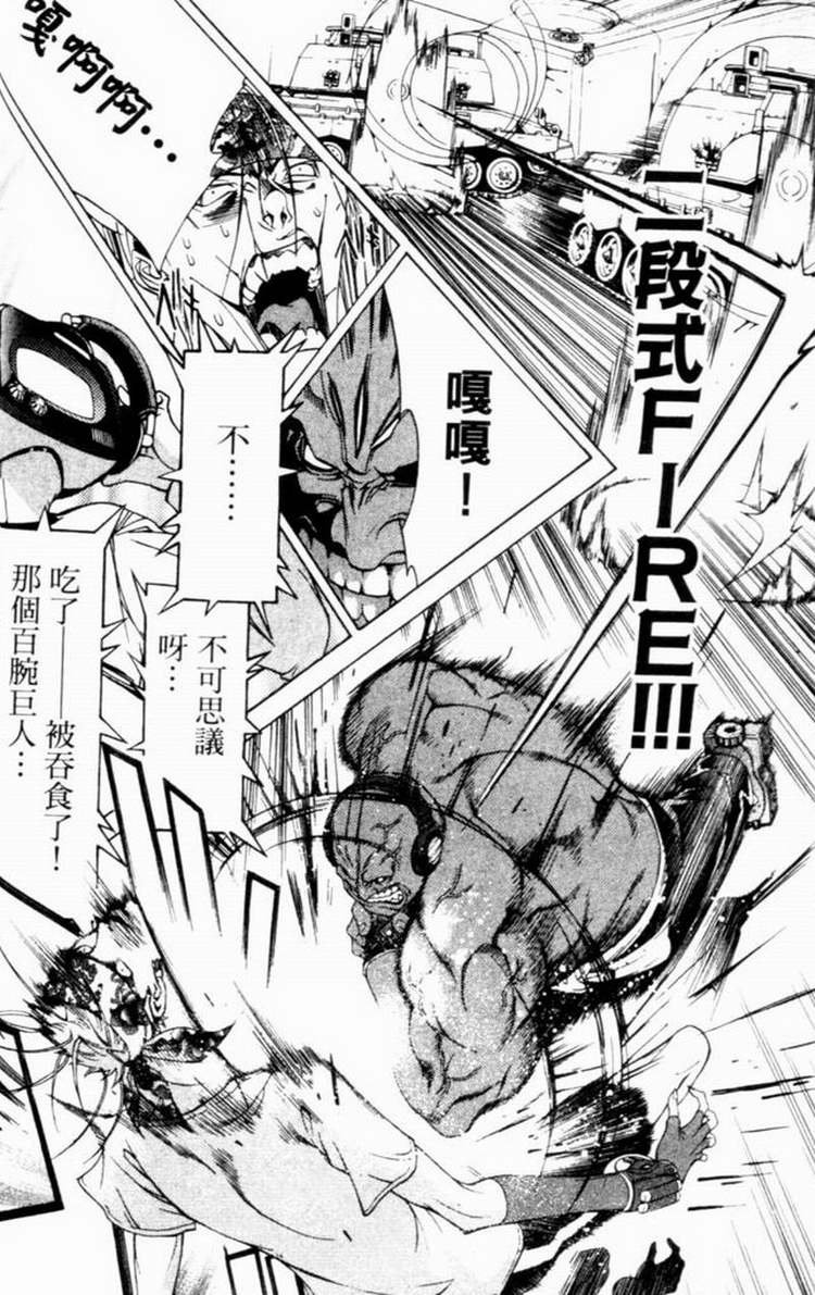 第7卷