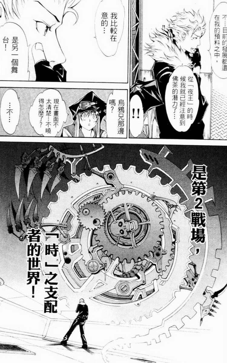 第7卷