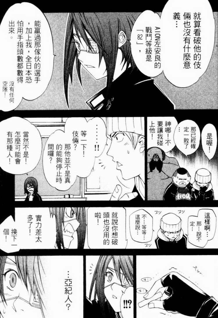 第7卷