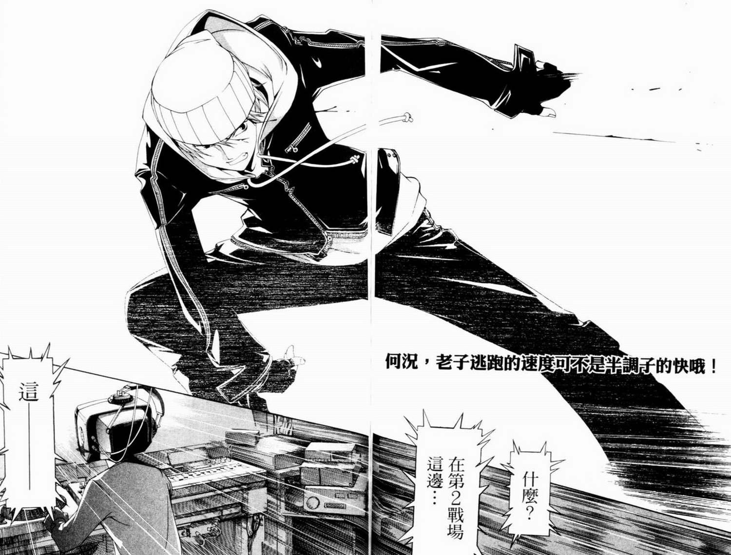 第7卷