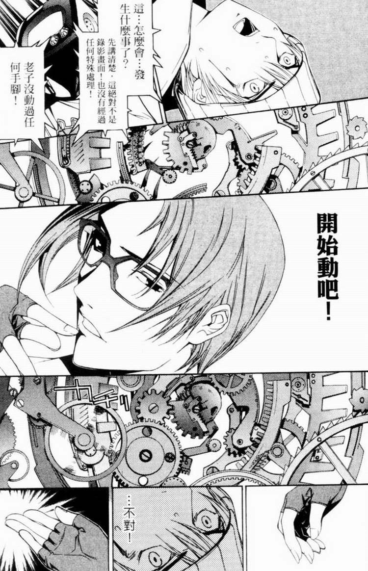 第7卷