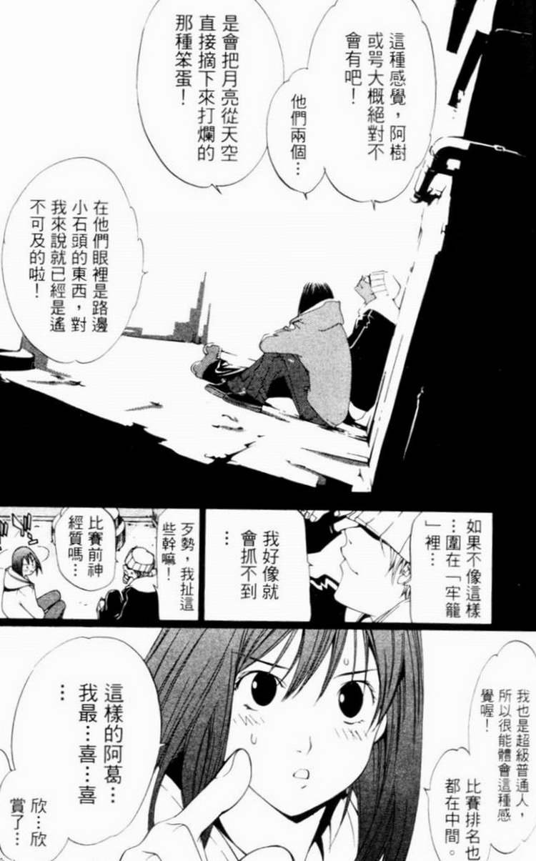 第7卷