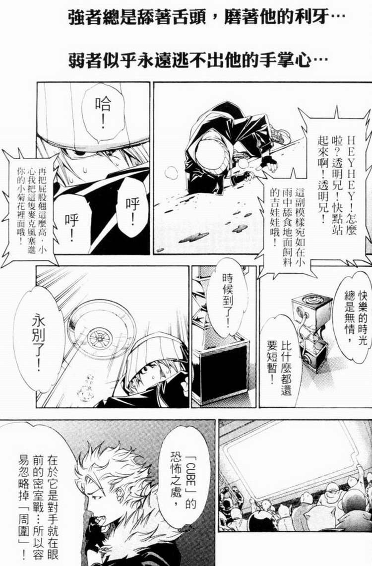第7卷