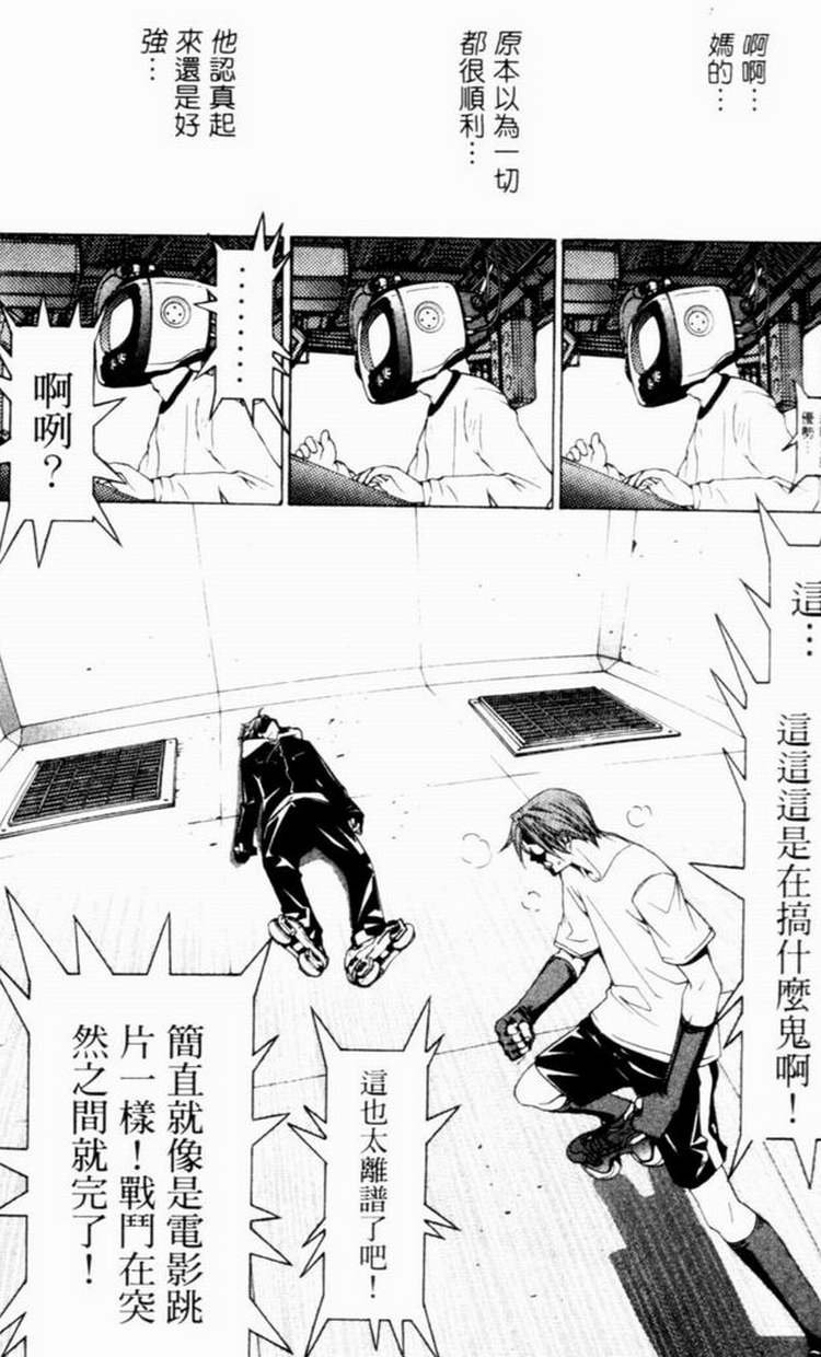 第7卷