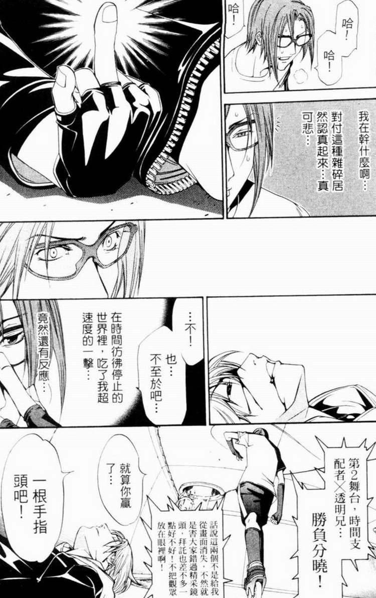 第7卷