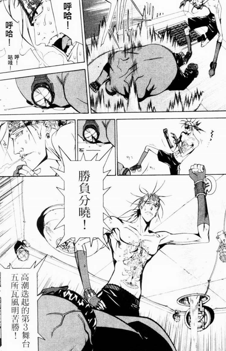 第7卷