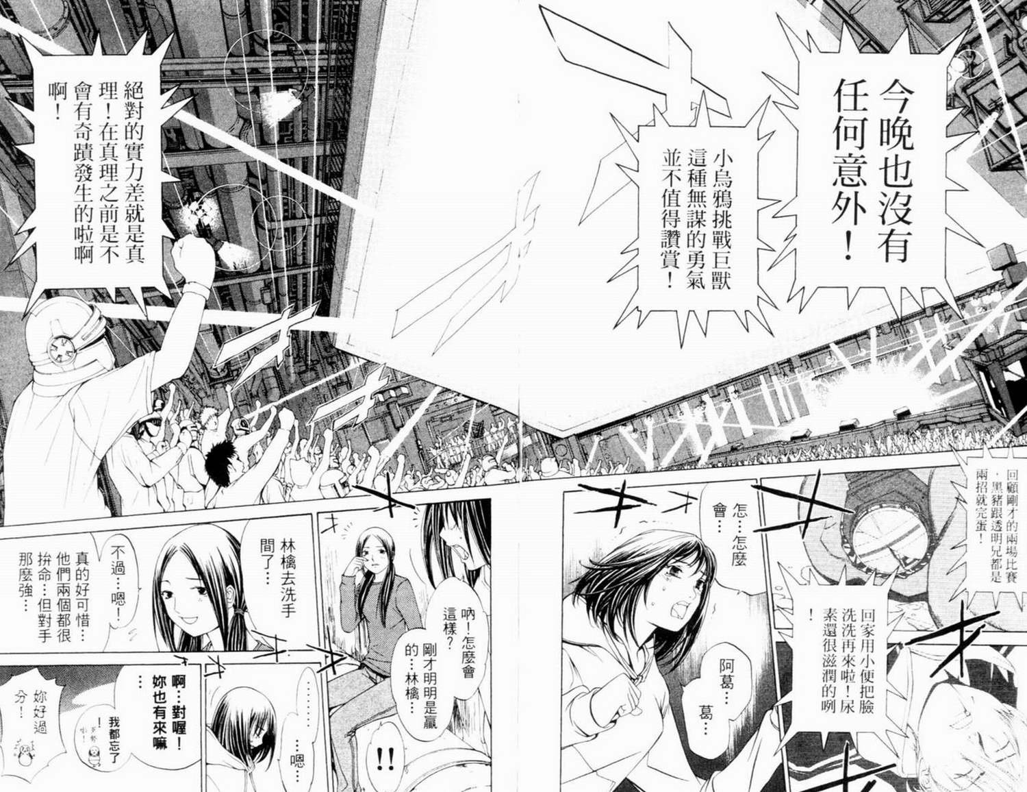 第7卷