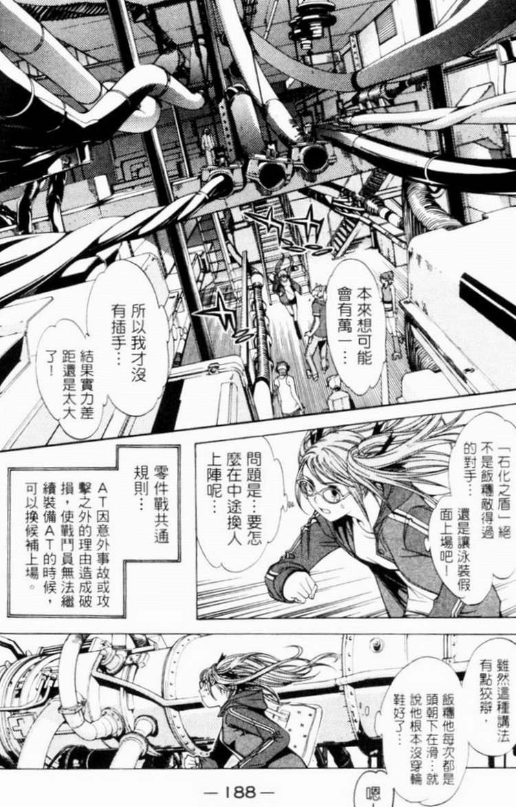 第7卷