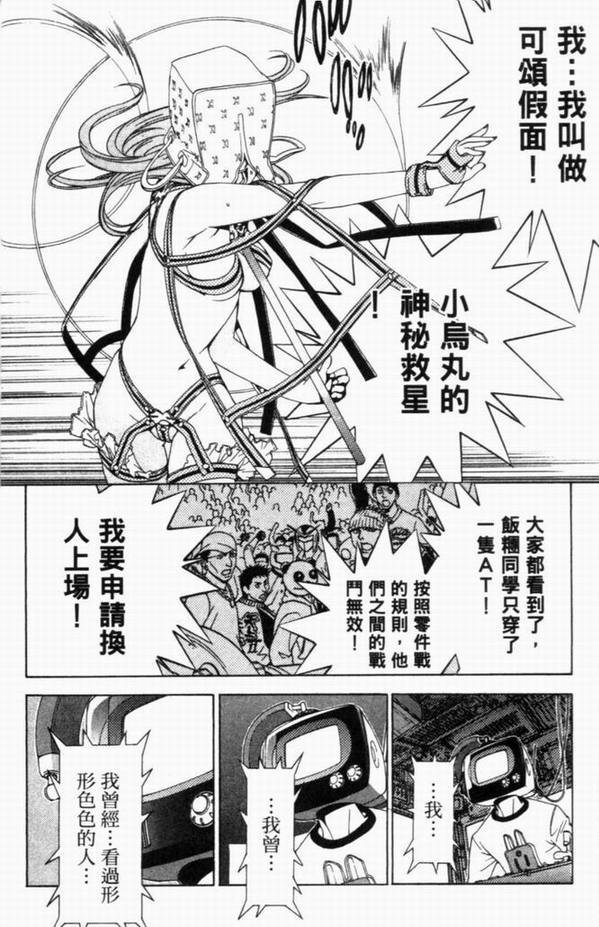 第8卷