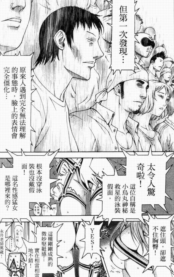 第8卷