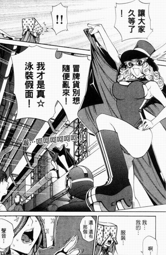 第8卷