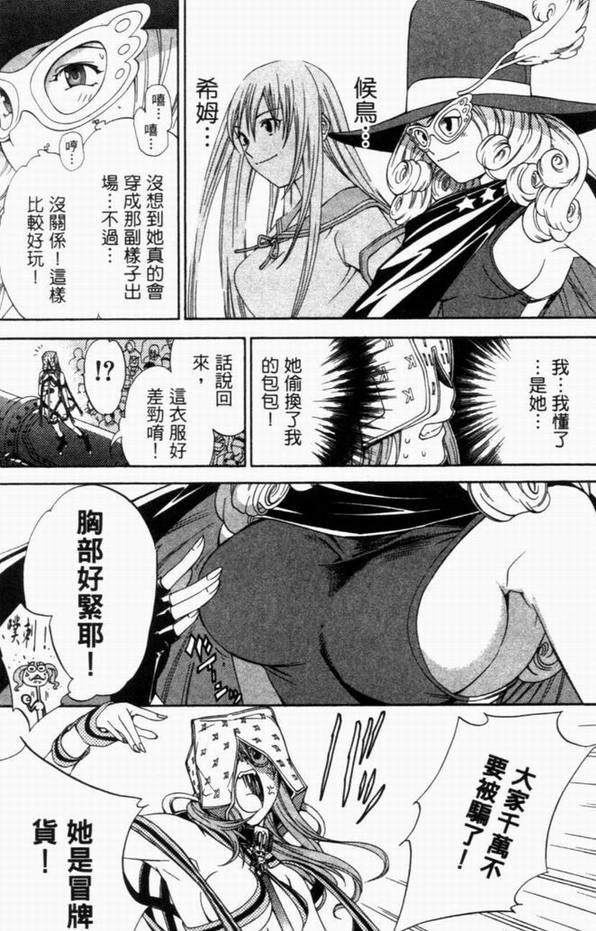 第8卷