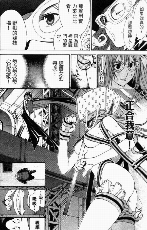 第8卷