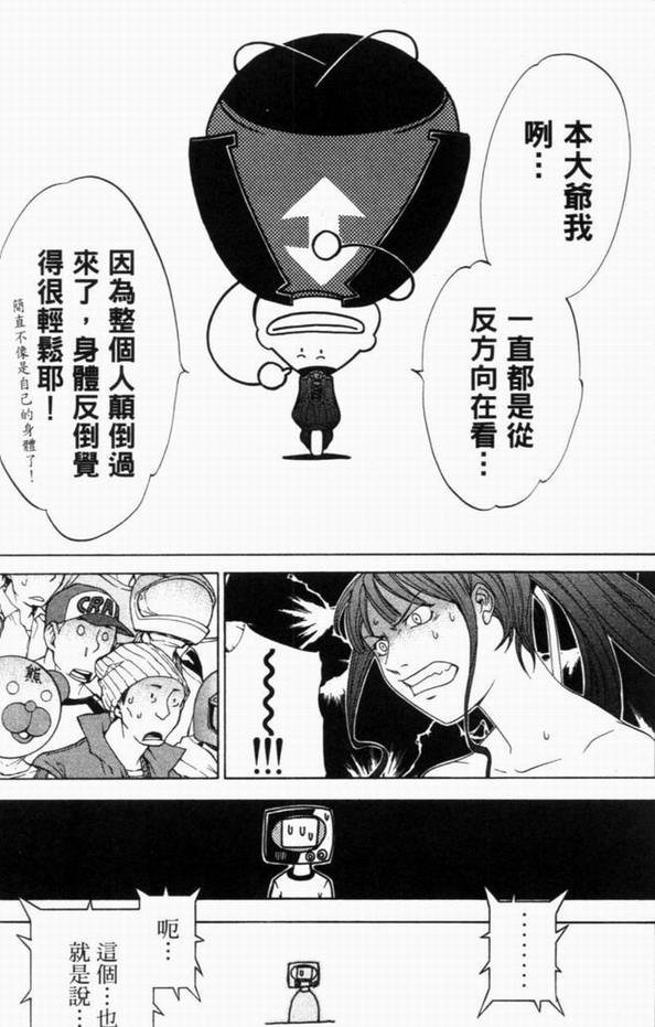 第8卷