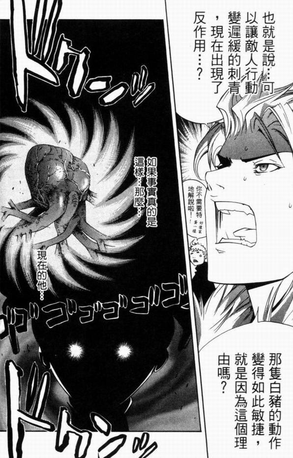 第8卷