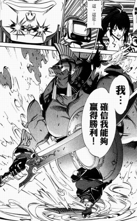 第8卷
