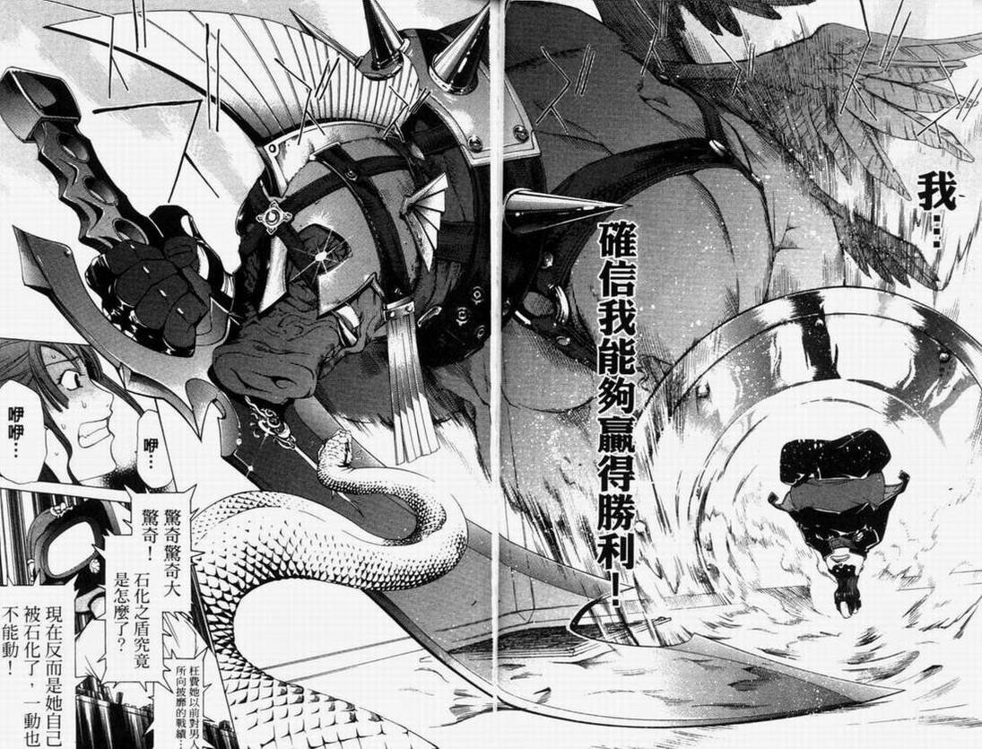 第8卷