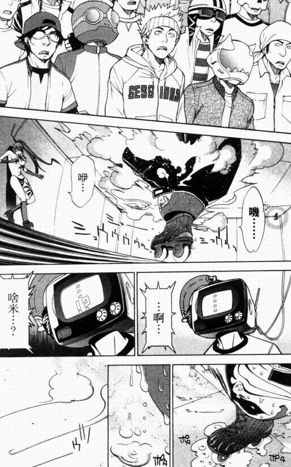 第8卷