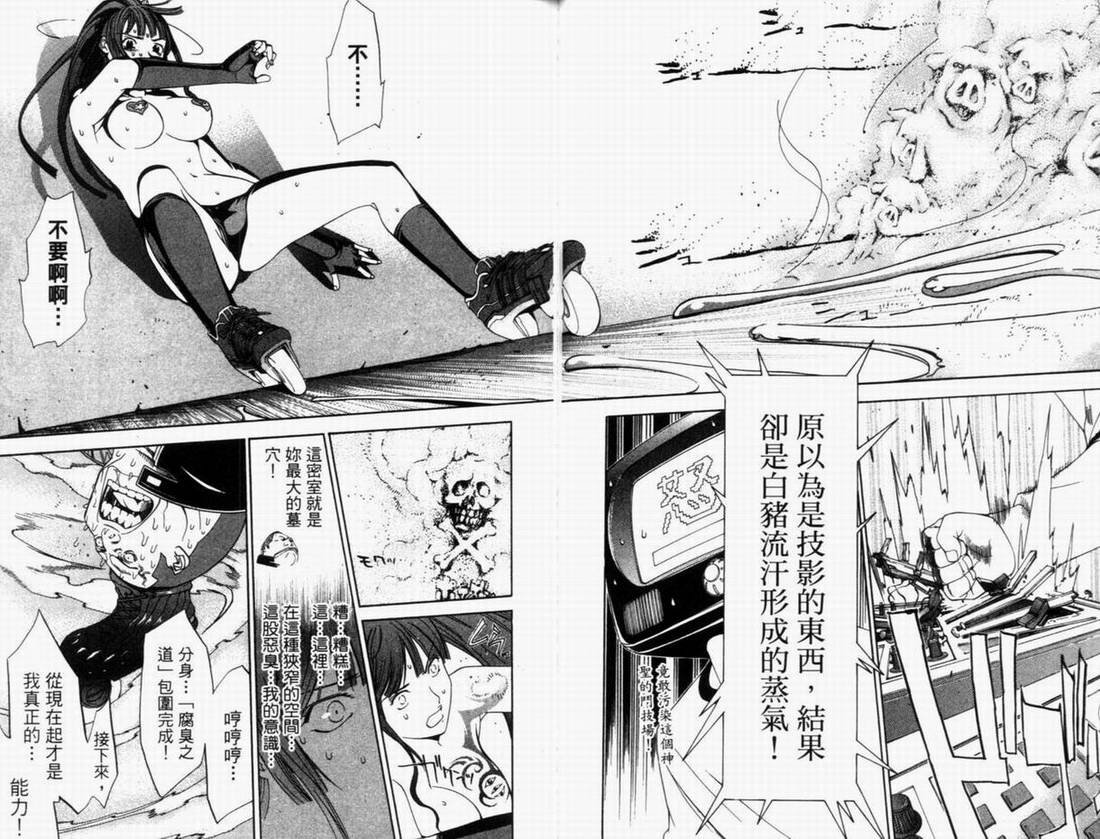 第8卷