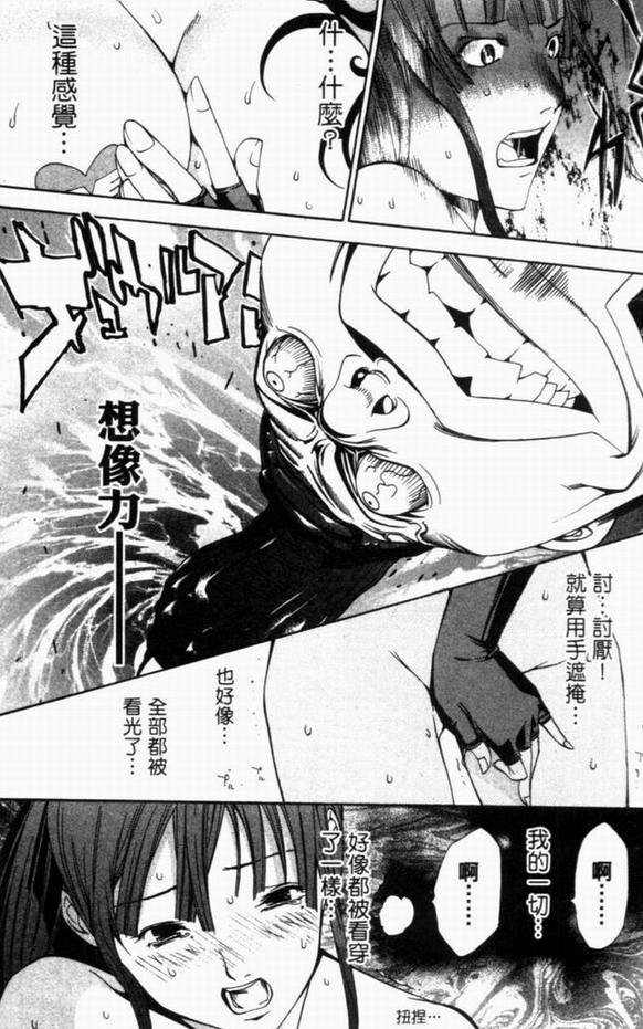 第8卷