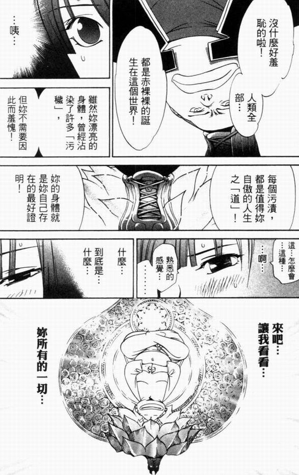 第8卷