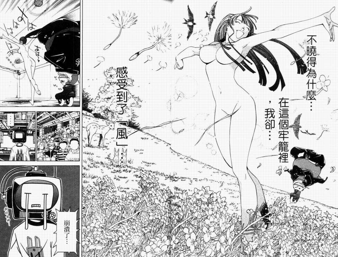 第8卷