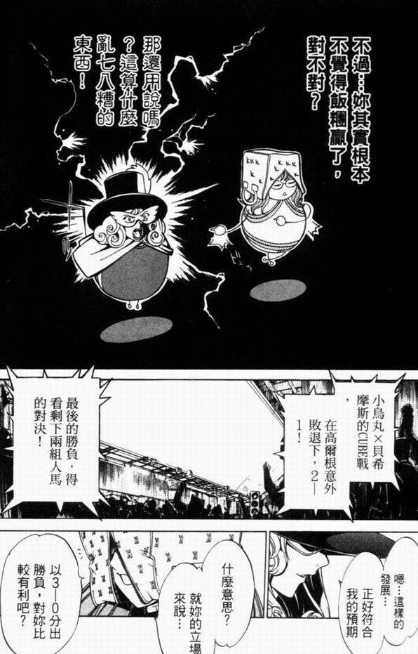 第8卷