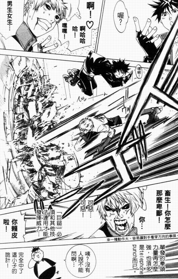 第8卷