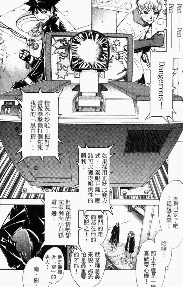 第8卷