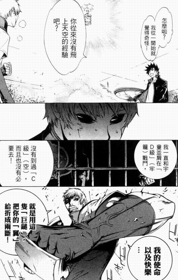 第8卷