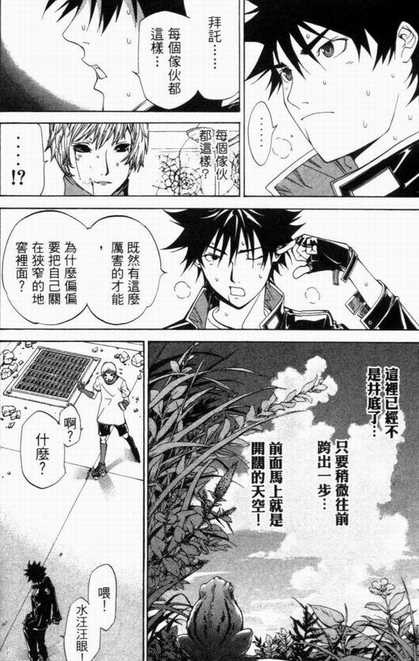 第8卷
