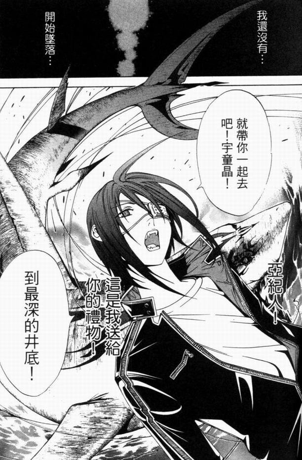 第8卷