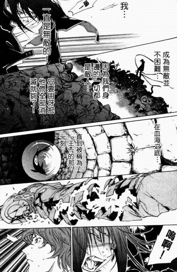 第8卷