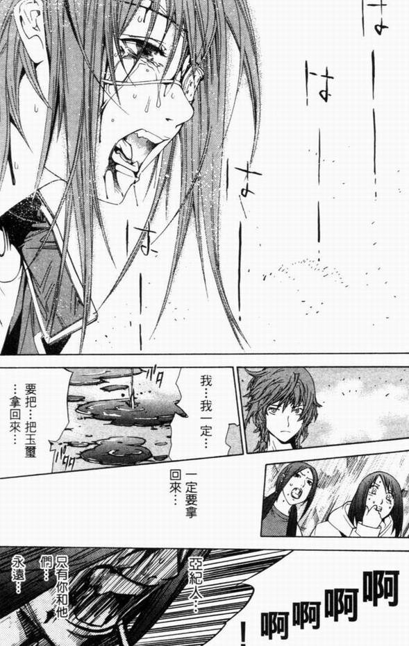 第8卷