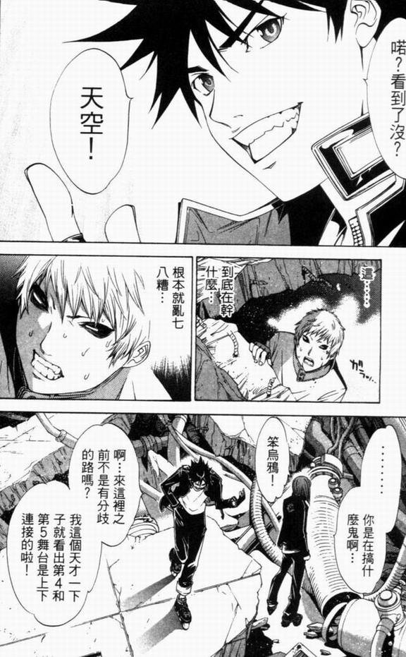第8卷
