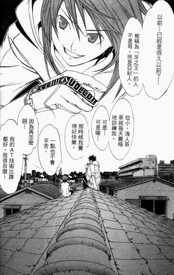 第8卷