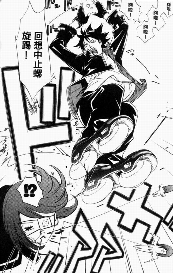 第8卷