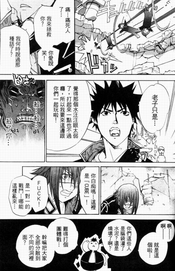 第8卷