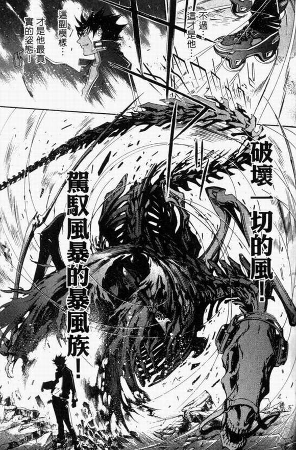 第8卷